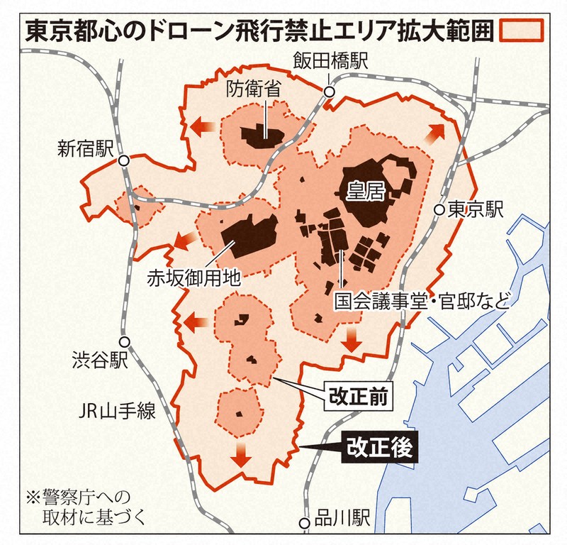 警方修訂無人機禁飛區標準,涵蓋天皇與首相臨時住所