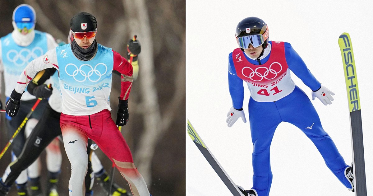 Olympics: IOC drops Nordic combined from 2030 Winter Games