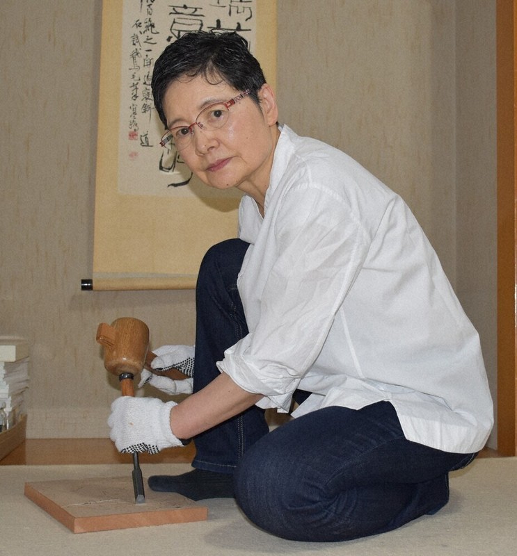 毎日書道展 受賞者喜びの声 ポイントは「形」の面白さ ／長野 | 毎日新聞