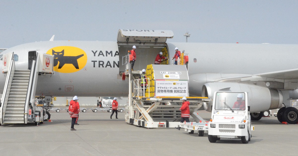 北九州機場積極整備物流樞紐，擴建跑道並導入新服務以吸引貨運