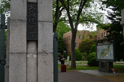 北海道大學設立銘板紀念原住民族艾努文化,反思歷史與共生