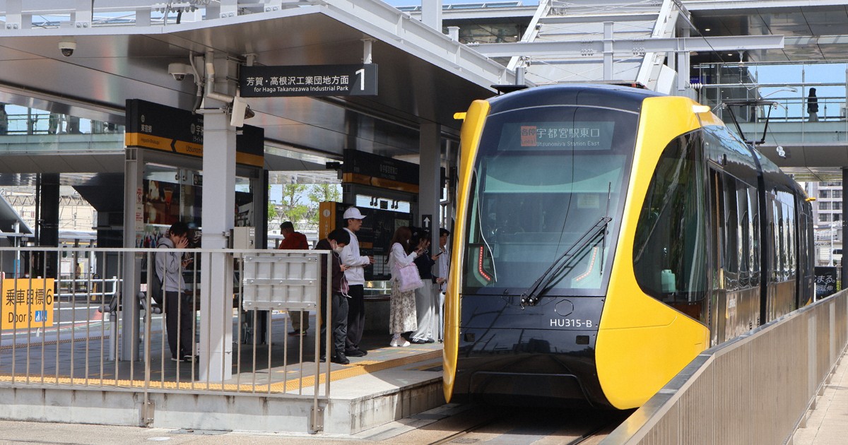 宇都宮LRT、利用者1500万人達成 「日常の足」として定着