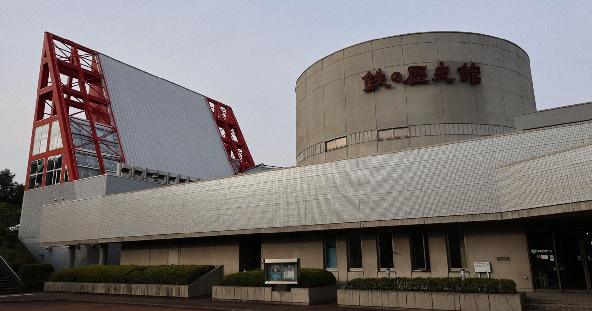 釜石製鉄所開業140週年特展 展現「鋼鐵之城」的百年歷史
