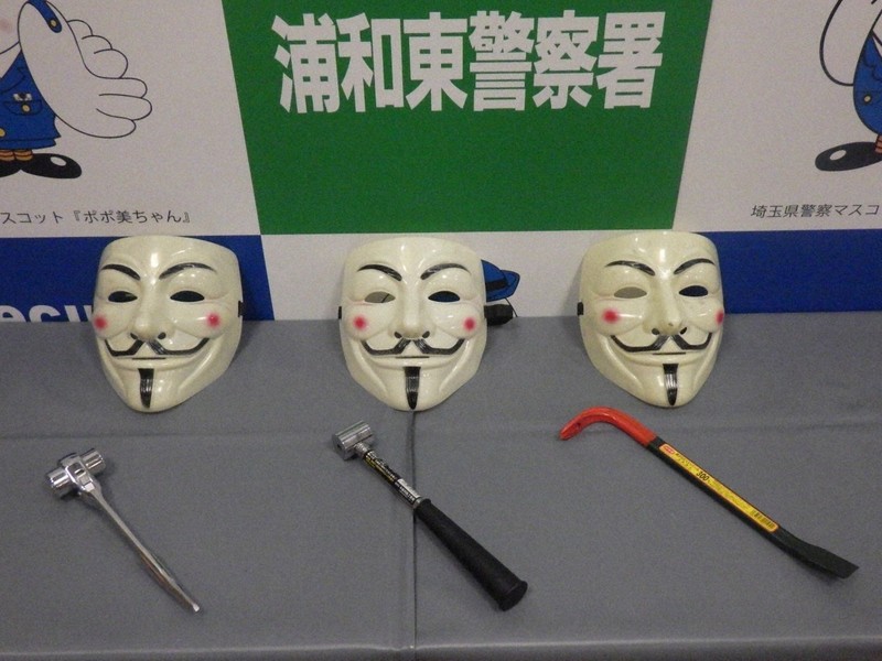 疑為搶劫準備兇器與口罩? 兩人被捕,疑為「匿名・流動型犯罪集團」成員