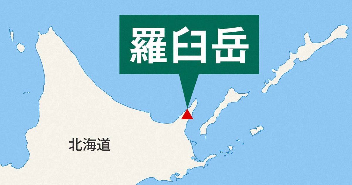 羅臼岳登山道因遊客遭棕熊襲擊再次關閉