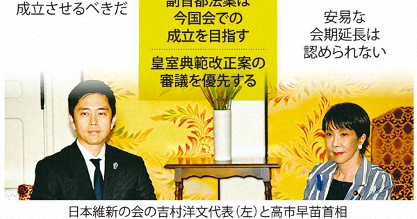 1分ニュースzukai | 毎日新聞