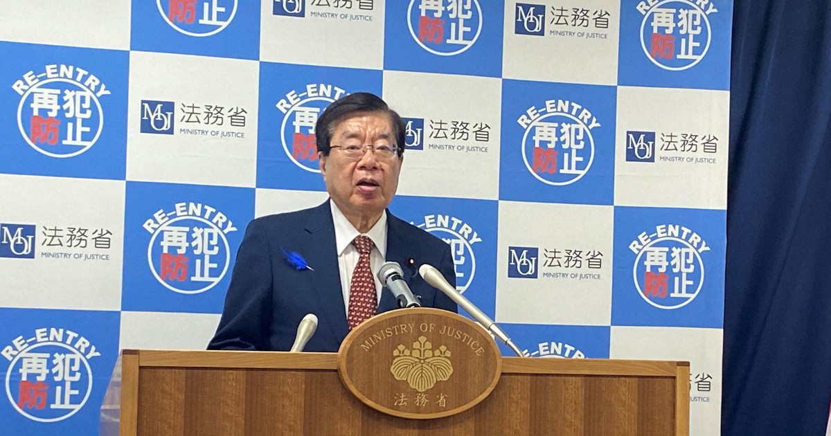 平口法相「検察の活動基盤揺るがしかねない」　不祥事相次ぎ言及