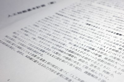 AI新世紀：日本政府公布第二期AI基本計畫，聚焦高性能AI風險應對與網路安全