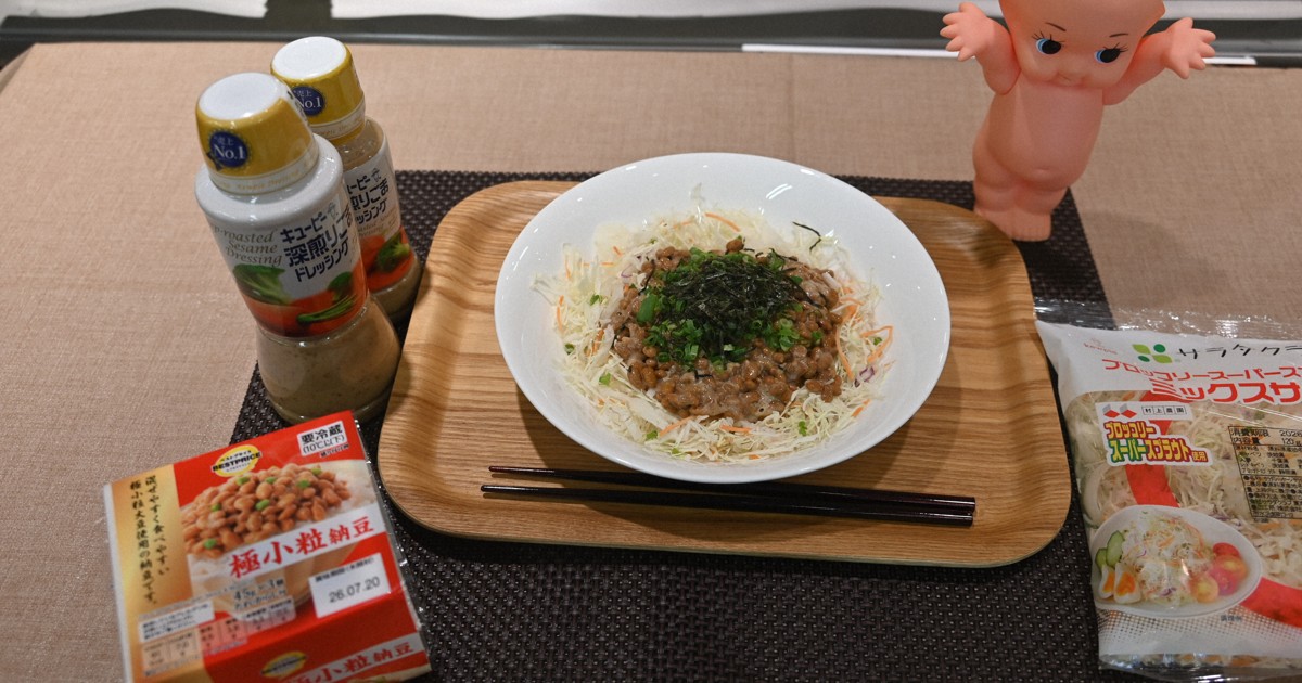「消費額日本一を」　納豆の日で福島市とキユーピーがコラボ