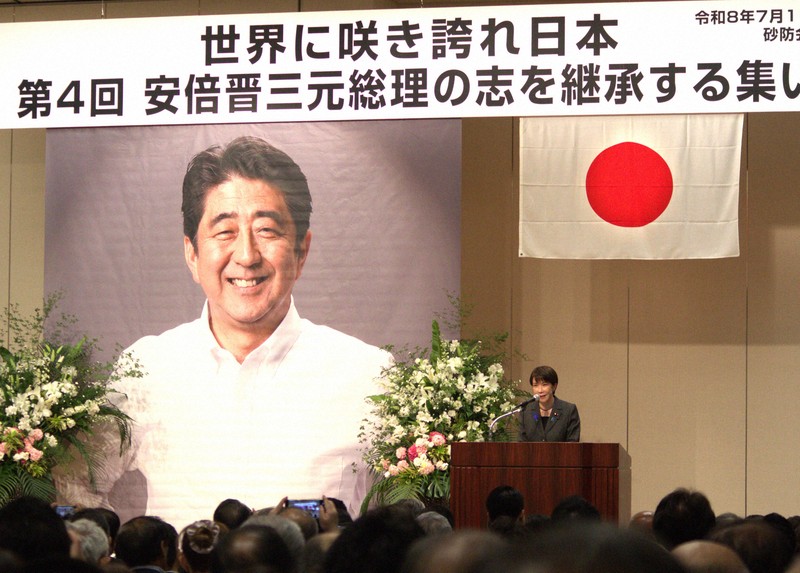 高市首相「挑戦すれば批判を伴う」 安倍晋三元首相しのぶ集会で | 毎日新聞