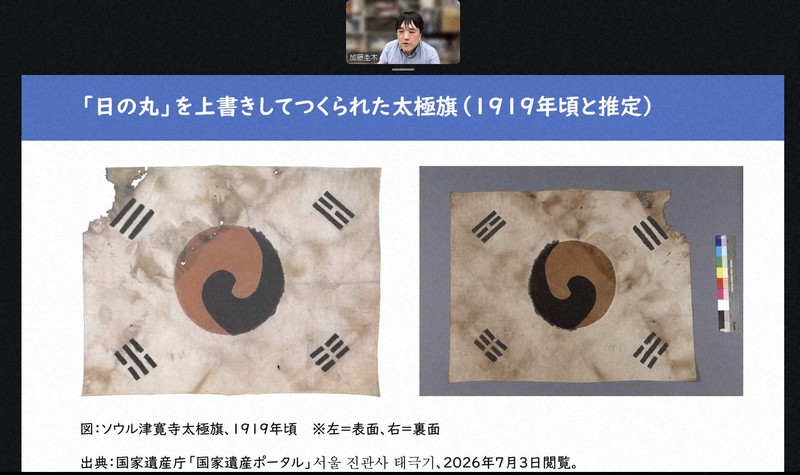 歷史學者籲廢除國旗損毀罪:恐成思想不自由的象徵