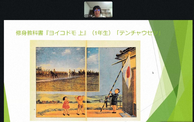 歷史學者籲廢除國旗損毀罪:恐成思想不自由的象徵