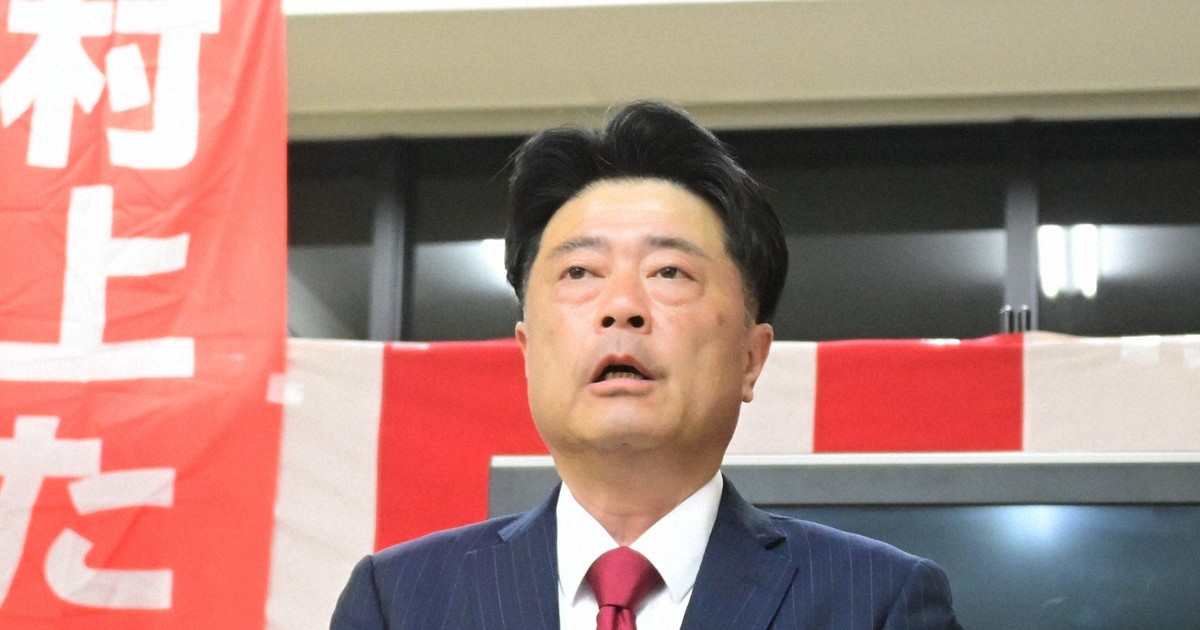 福岡田川市長選落幕！因性騷擾辭職的前市長村上卓哉競選連任失利