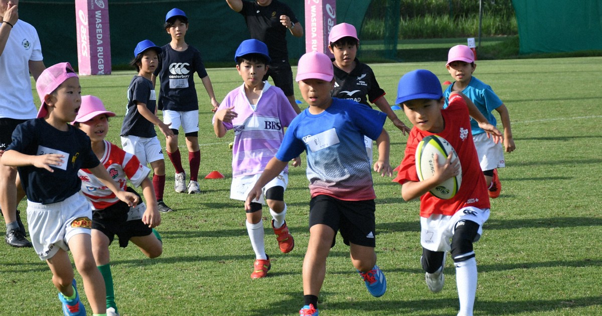 東京・杉並で小学生向けラグビー体験会　早稲田大もサポート