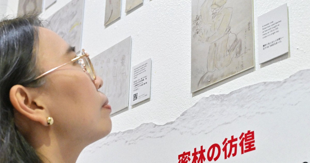 Philippine museum exhibit features WWII diary of Japanese POW