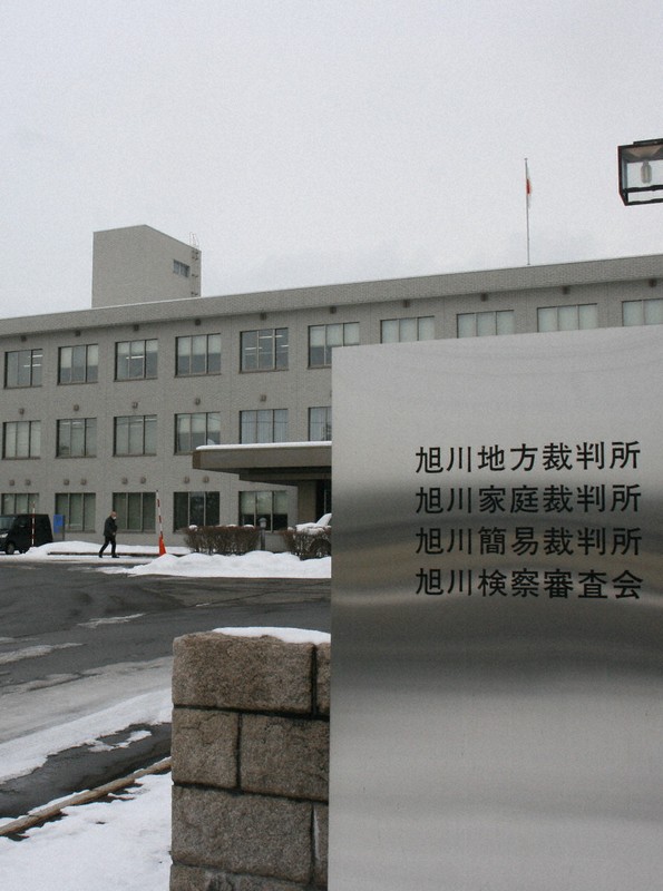 男子闖入旭川地方法院法庭遭起訴 涉及17歲高中生殺人案審判