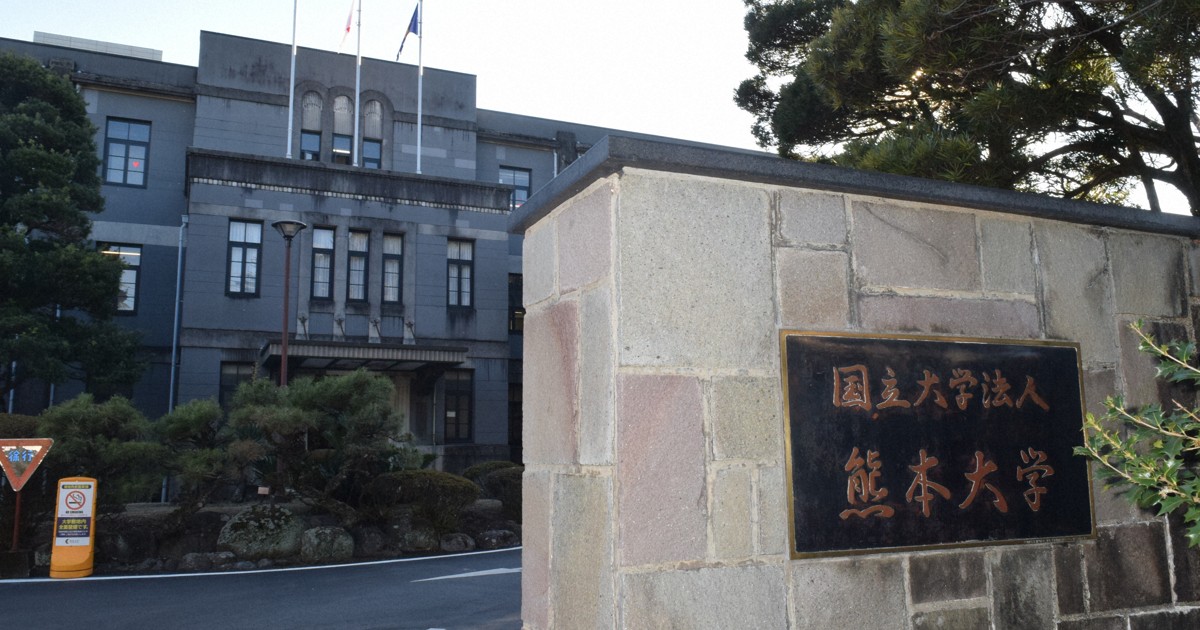 'Let students eat meat': Campaign by Japan's Kumamoto Univ. to discount 6,300 beef meals