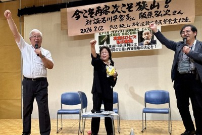 再審法案通過 狹山事件石川妻:進步中帶有遺憾