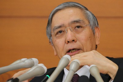 日銀負利率政策導入決策艱難 議事錄揭露黑田東彥力排眾議