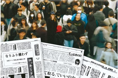 最新記事 | 毎日新聞