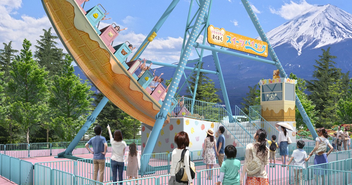 リラックマやすみっコぐらし 富士急ハイランドに8月新エリア [写真特集