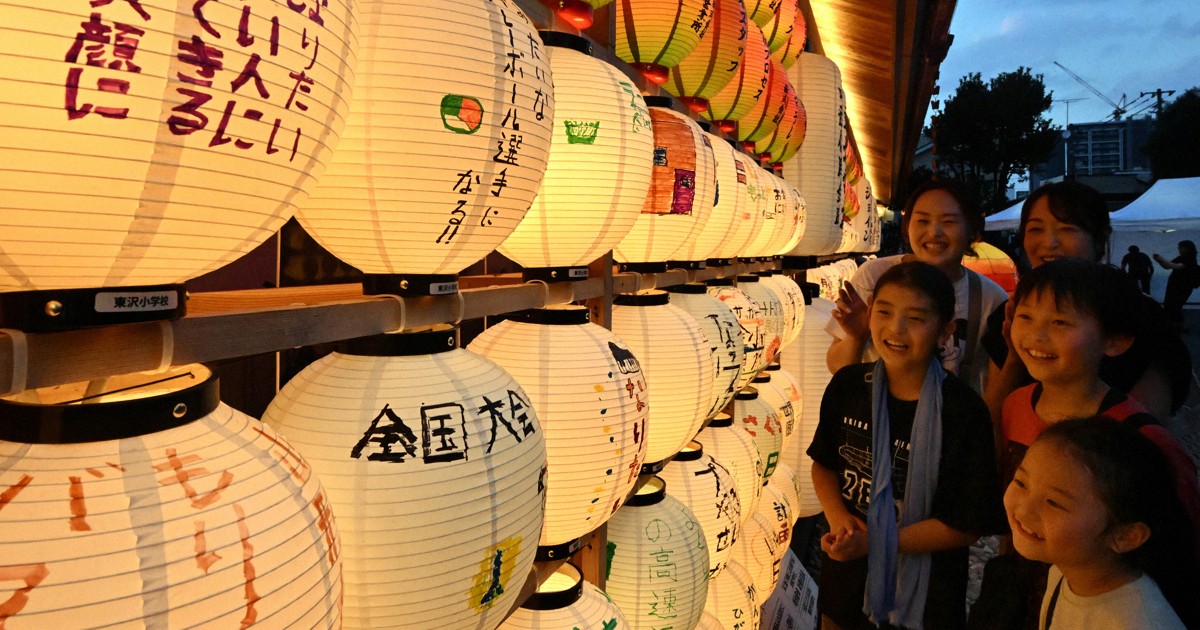 Over 1,100 lanterns with children's wishes light up summer nights in Japan's Yamagata