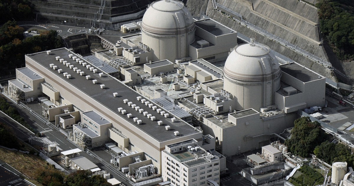 Court rejects Kyoto residents' request to halt Oi nuclear power plant