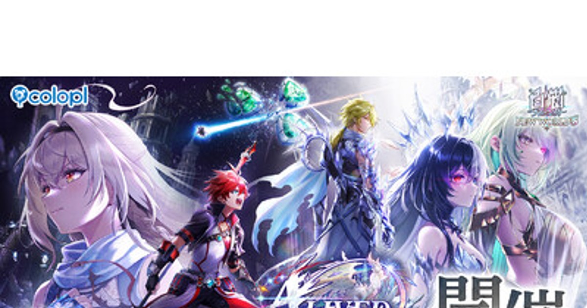 プレスリリース：『白猫プロジェクト NEW WORLD'S』が12周年！12周年