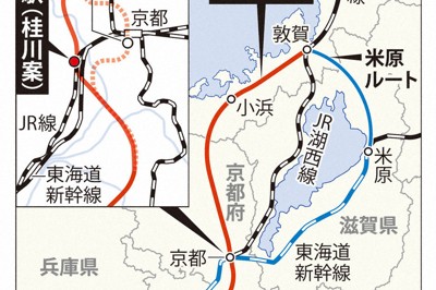 北陸新幹線の与党整備委、「桂川案」での延伸決定　自維が一致