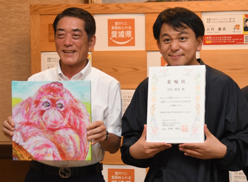 石村嘉成獲任國民文化祭首位宣傳大使,誓言「一生懸命PR」