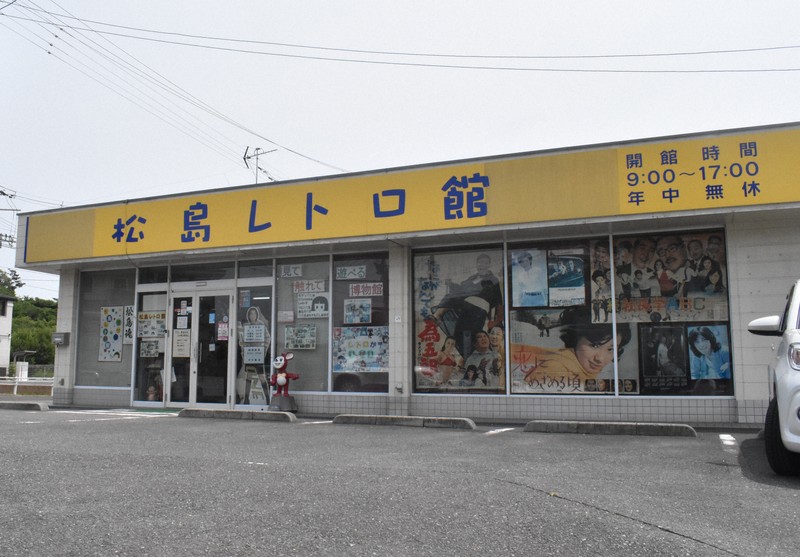 松島懷舊館：昭和老物展現新意，吸引年輕族群