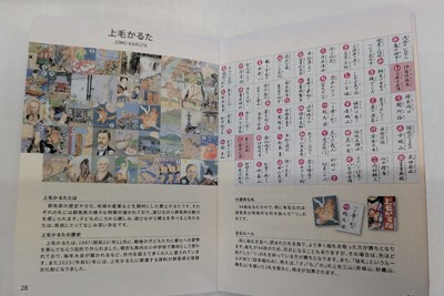 渡瀨溪谷鐵道與群馬縣吉祥物「Gunma-chan」首度合作 推出限定觀光列車