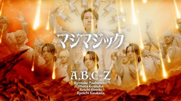 オリコンニュース：A.B.C-Z、きょうからEP『THE WAY』発売 「マジ