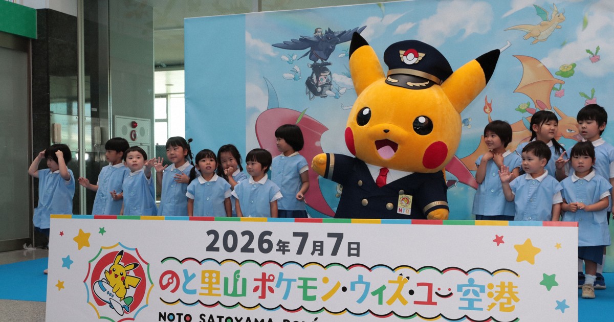 Easy Japanese news in translation: Pokemon-themed airport opens in Noto to support recovery
