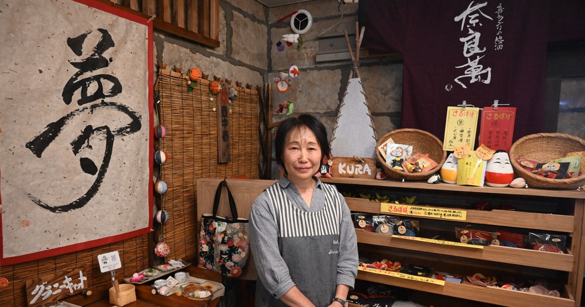 福島老牌酒舖轉型小物店 傳承百年風味再出發