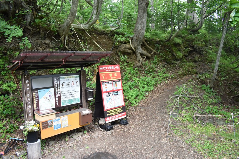 知床羅臼岳登山道重新開放 警戒等級仍為「警戒」