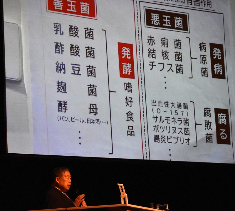 發酵食品專家:每日食用40年,教授稱「無加齡臭」