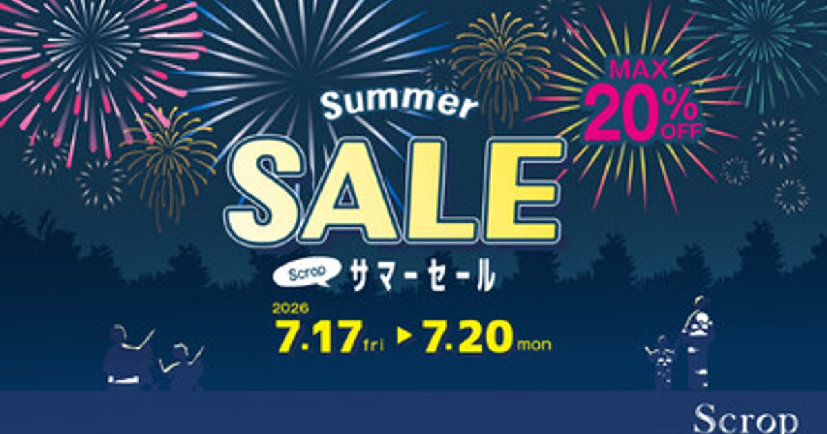 プレスリリース：［Scrop サマーセール開催］最高級の”パナマゲイシャ