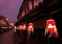 Yanai goldfish lantern lights sway along the 