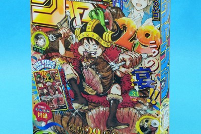 集英社、ジャンプ33号を受注販売へ 付録人気で入手困難受け | 毎日新聞