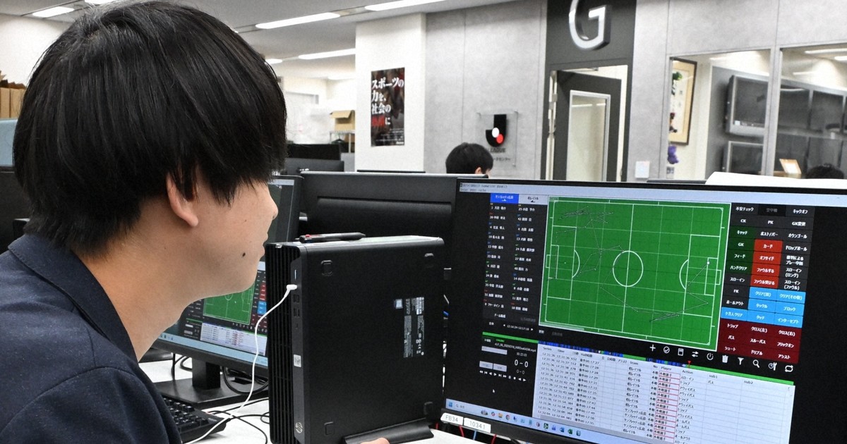 football life:新戦術発案に采配も？　データ活用の現在地　サッカーW杯とAI
