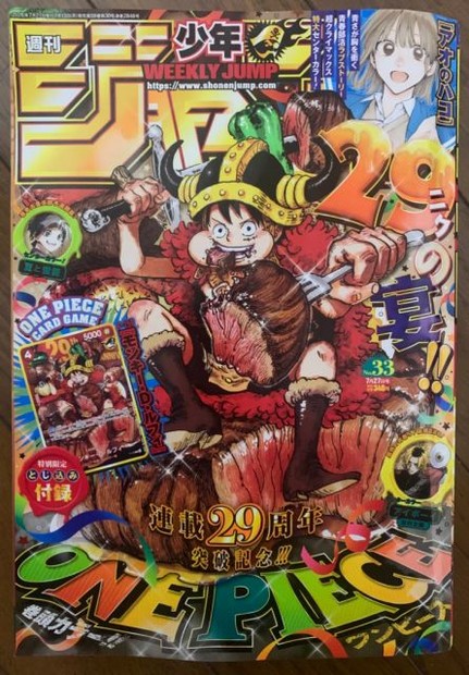 オリコンニュース：『ジャンプ』売り切れ続出33号の付録なし版発表