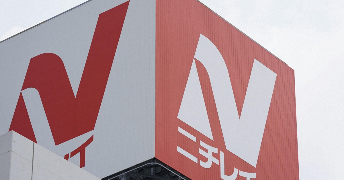 Japan frozen food giant Nichirei resumes operations after cyberattack