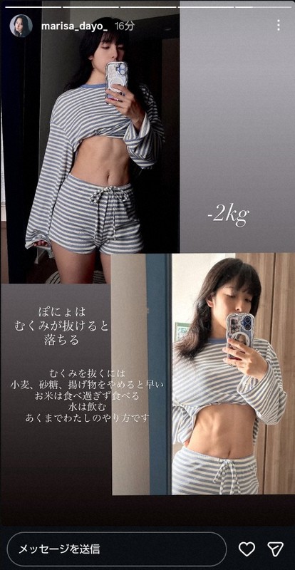 “腹筋の割れてるミュージカル女優”安川摩吏紗 ダイエット前＆途中の“腹筋比較写真”を公開（スポニチ） | 毎日新聞