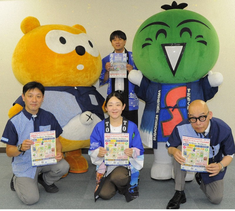 うまいもん ようけある すだちくん 徳島をPR ／北海道 | 毎日新聞