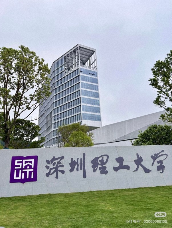 中國深圳理工大學擬廢除英語課引發爭議,AI普及成關鍵因素