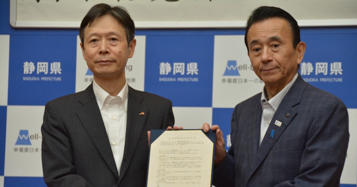 リニア着工へ静岡県とJR東海が協定 不測の事態なら工事中断も