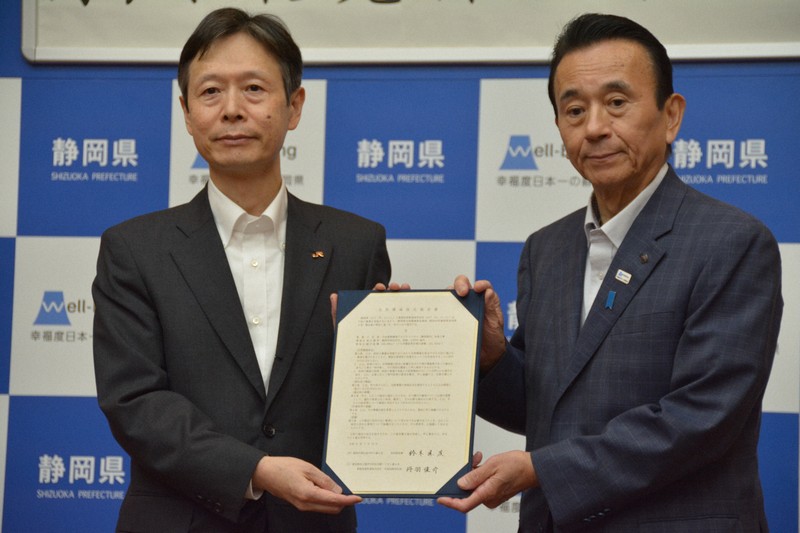 リニア中央新幹線静岡工区環境保全協定締結、着工へ前進