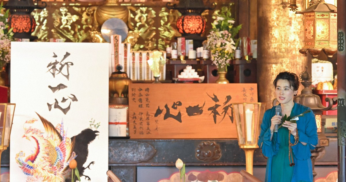 書家紫舟作品「祈一心」特別奉納奈良長谷寺