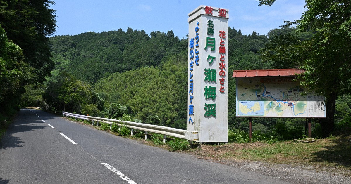 奈良山中發現兩具遺體，嫌犯坦承「一人運送」